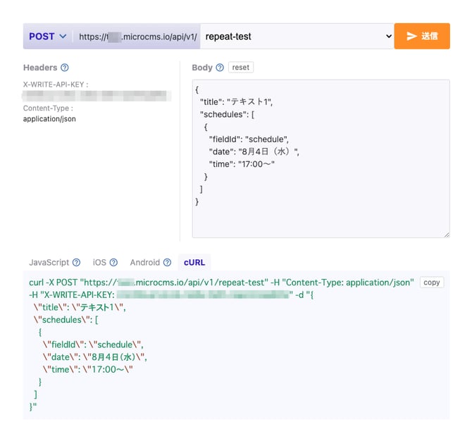 スクリーンショット_2021-08-05_19_01_06